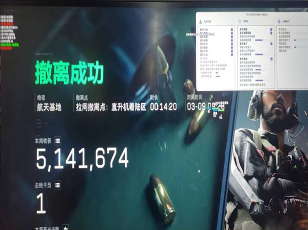 amd主板外挂三角洲透视自瞄效果